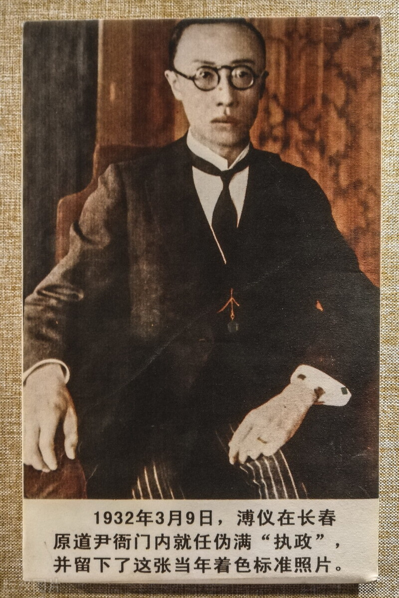 唯一善终的皇帝爱新觉罗溥仪,宣统皇帝溥仪的一生经历