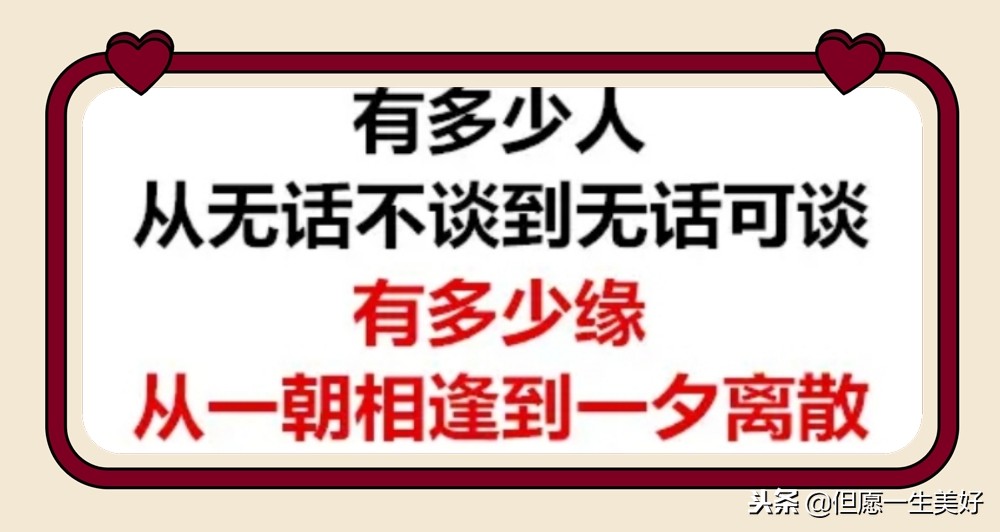有人思念也是一种幸福的句子,有人思念和牵挂也是幸福