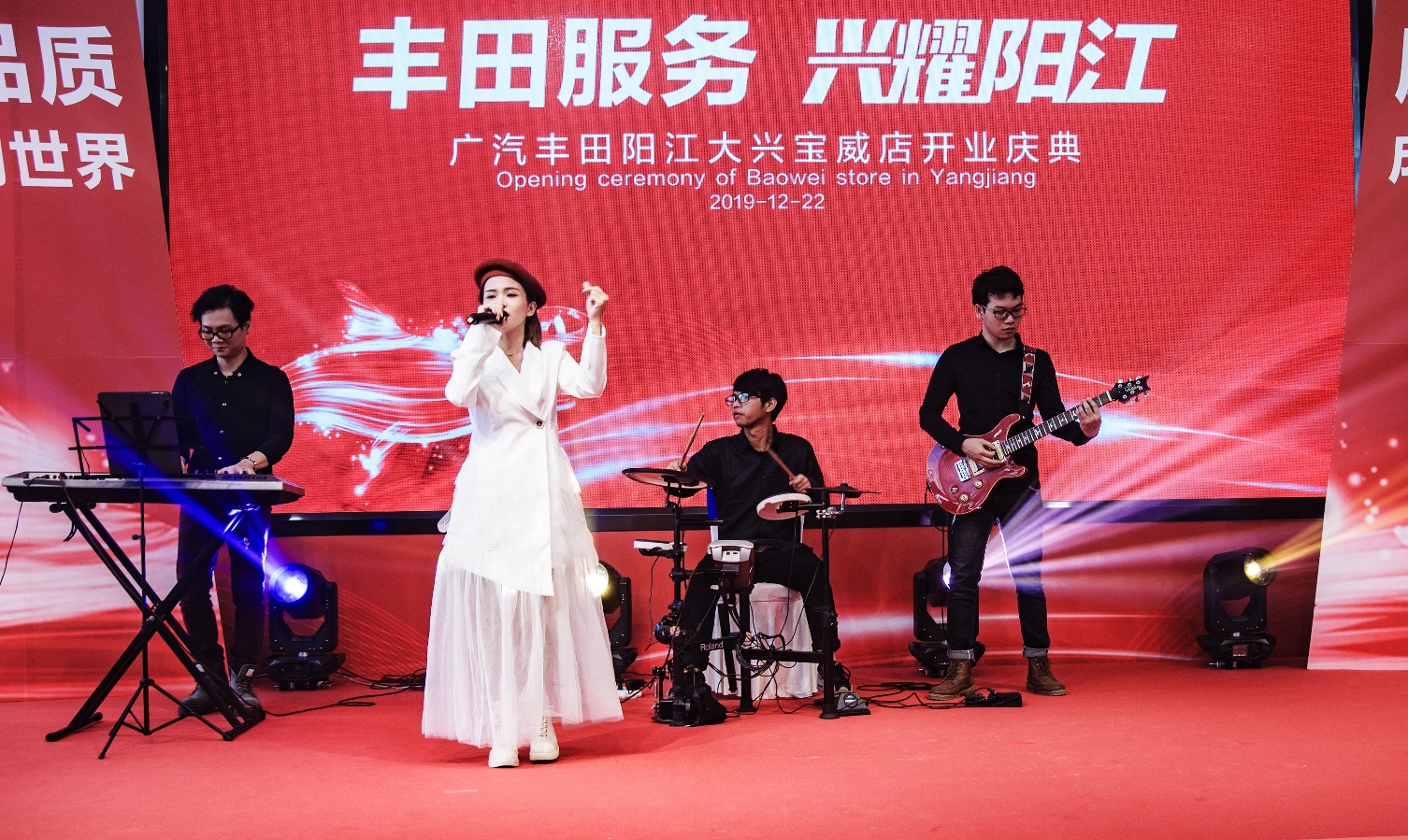 丰田服务兴耀*江阳**广汽丰田*江阳**大兴宝威店盛大开业