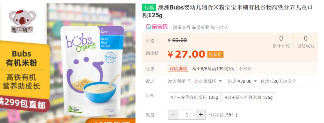 乳企再现召回风波,阿里巴巴紧急事件