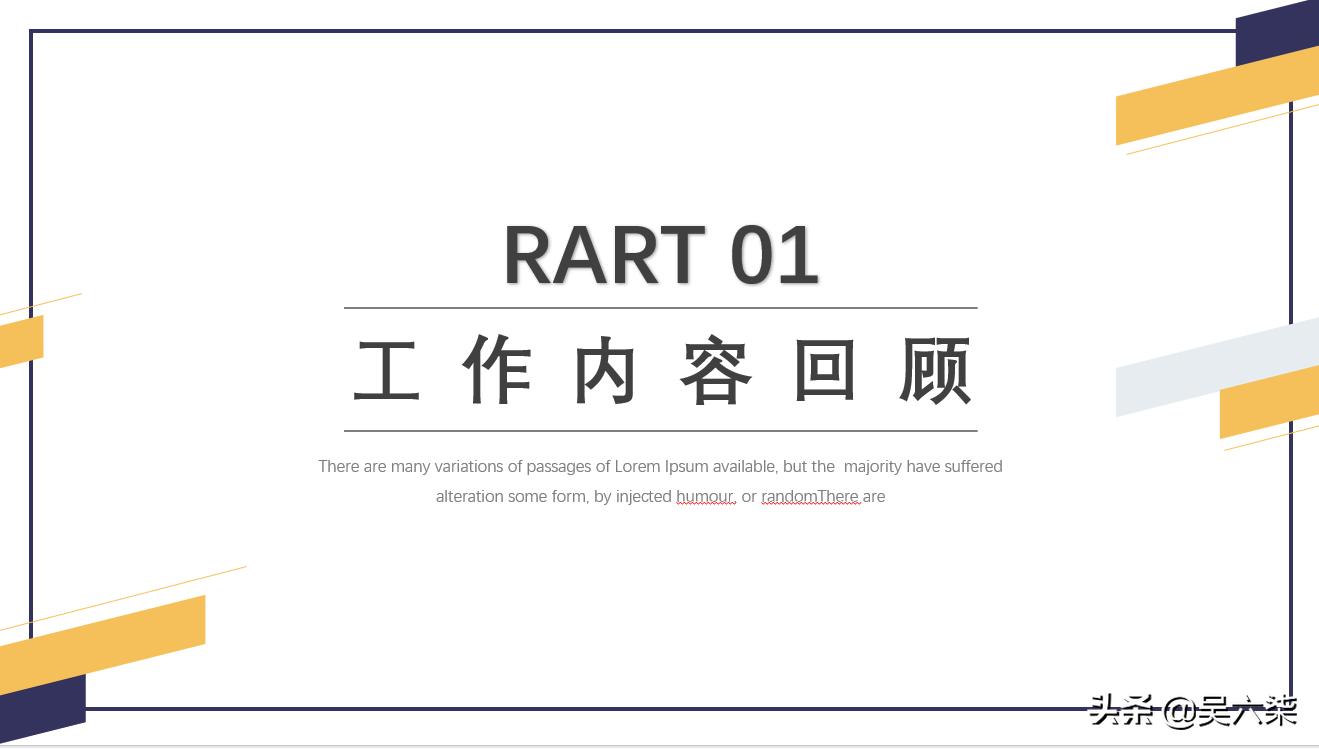 商务简约总结报告ppt模板,商务内勤年度工作总结ppt