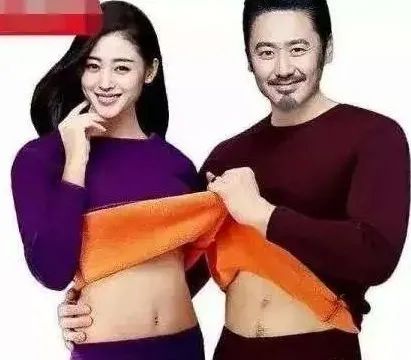 欧阳娜娜保暖内衣,欧阳娜娜保暖内衣同款