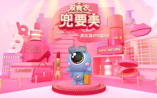 各路人员请准备!i百联大波“双食衣”优惠到来