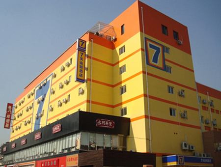 七天酒店到底怎么样,七天酒店为什么那么贵