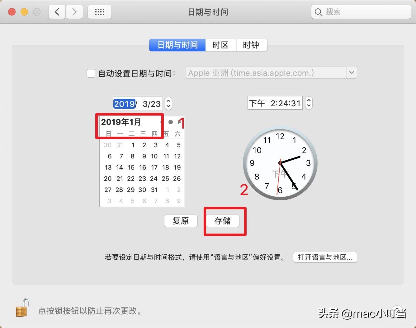 mac百度网盘无法卸载,mac无法运行迅雷