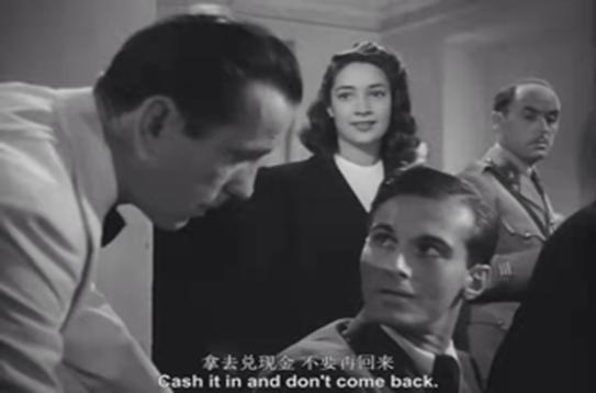 上译经典老电影卡萨布兰卡,我的生活因你