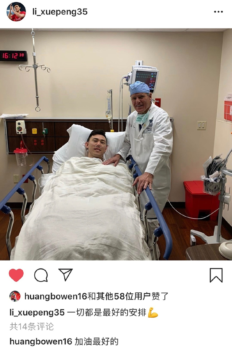 李学鹏恒大集锦,李学鹏邹正受伤视频