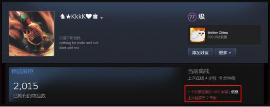 奇葩日记主播被封号,奇葩日记50篇