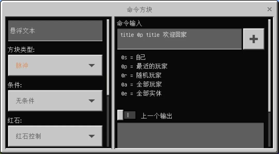 我的世界服务器怎样防偷家,我的世界怎么防止朋友把你家偷了