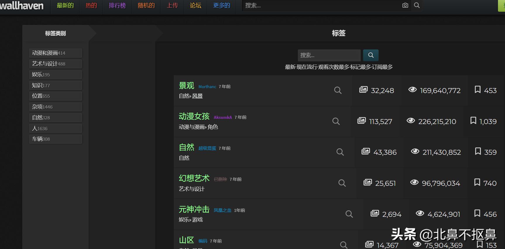 电脑怎么设置好看的壁纸,好看的电脑壁纸网站推荐