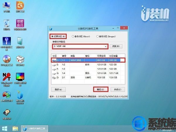 惠普win10改win7图解详细教程,惠普tpn-c131可以装win7吗