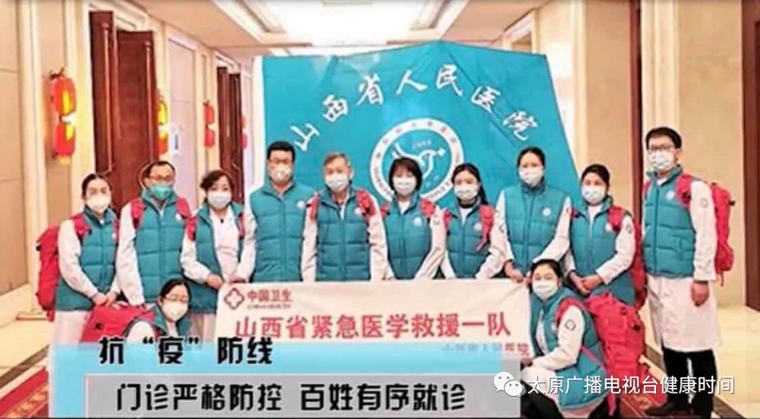 山西省人民医院正常看病吗,山西省人民医院24小时开诊