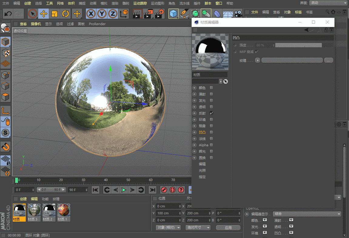 c4d原材质如何转vray材质,c4d为什么材质球不能拖拽到材质上