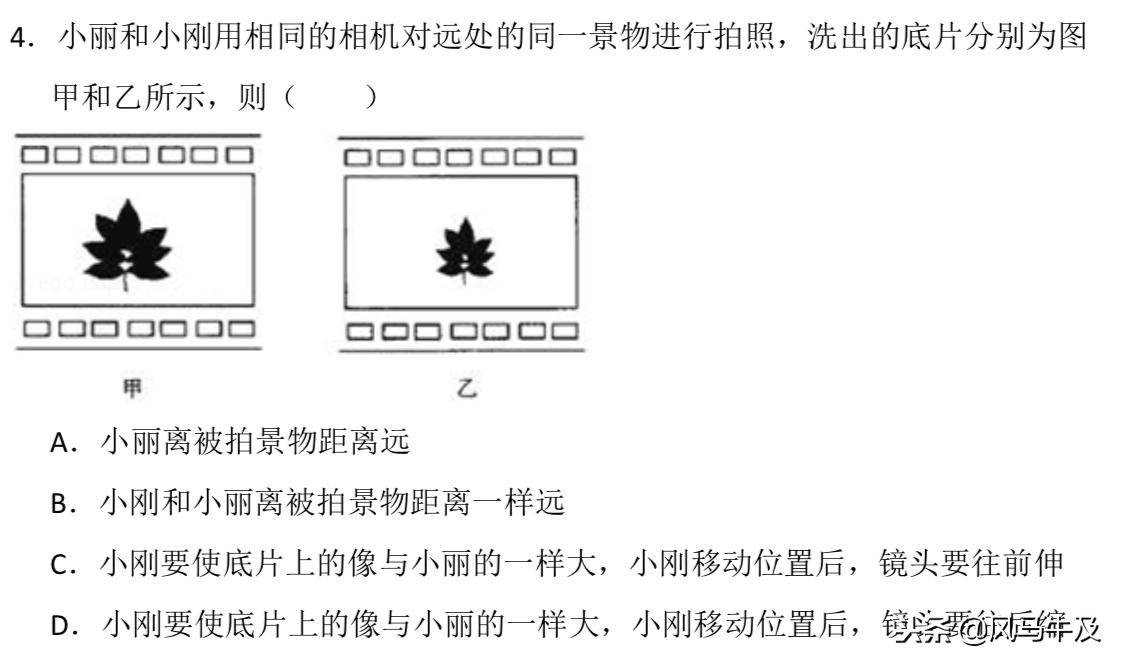 初中物理光学凸透镜成像题型讲解,中考物理必背知识点图片高清