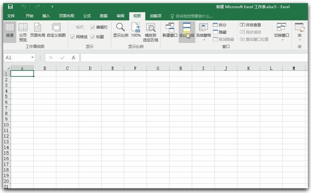 excel视图使用教程,excel视图初学者教程