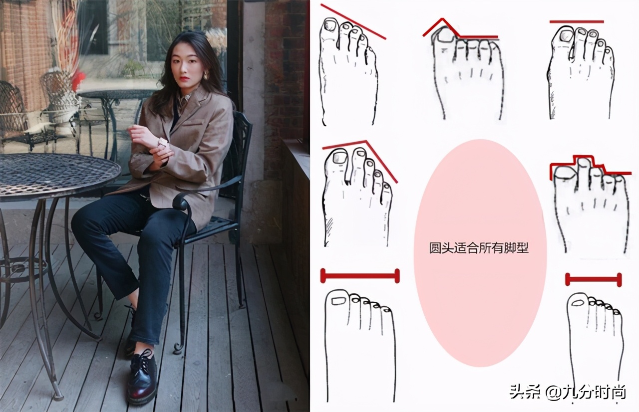 最近大火的“布洛克鞋”,居然可以这么时髦百搭!配裙子裤子都美