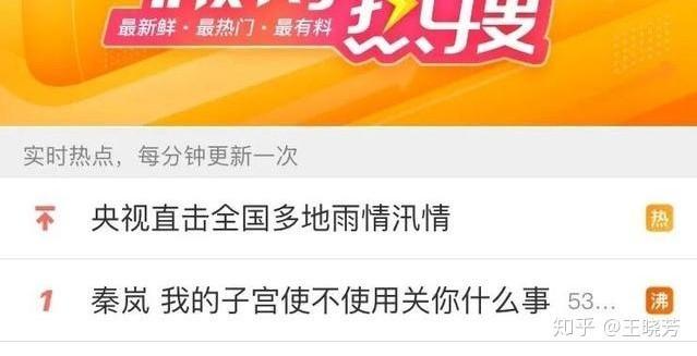 秦岚霸气回应催婚话题,遭网友恶评,学者:都这样,人类就会灭绝