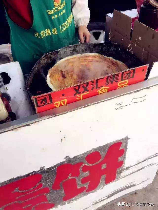 对于盐城鸡蛋饼的介绍,赤峰鸡蛋饼和盐城鸡蛋饼