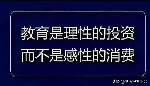 在部队的函授大专地方认可吗,函授中专学历认可吗