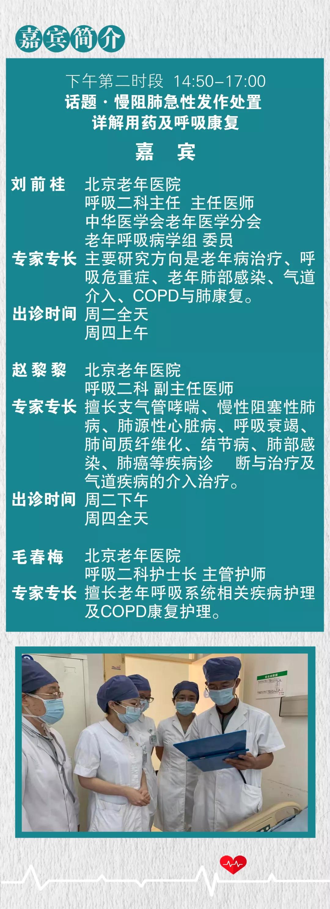 回放|老年脑卒中患者的神经血管介入诊疗老年痴呆听力下降与眩晕慢阻肺老年肺炎的治疗与预防，回看在这！