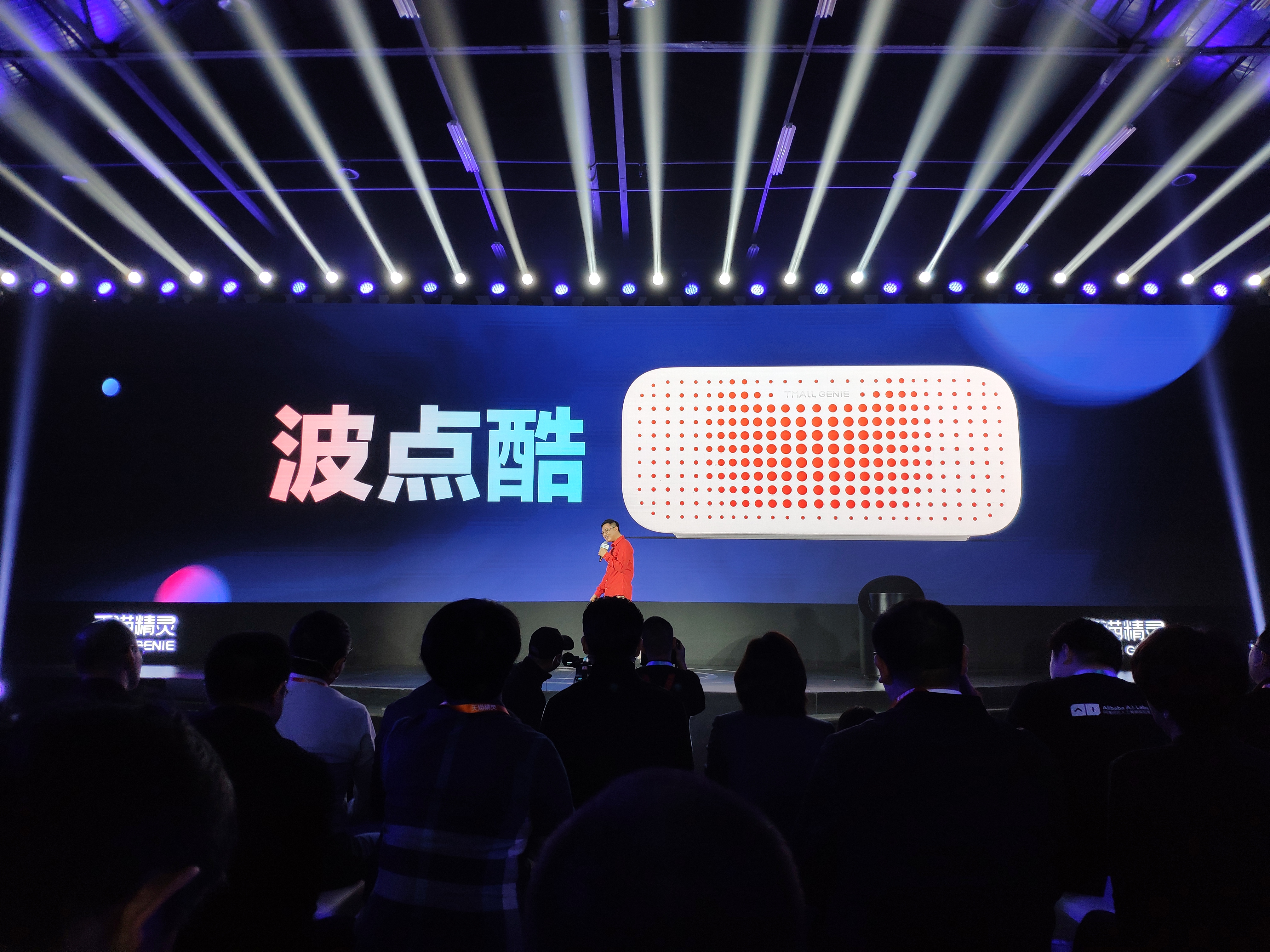 天猫精灵智能音箱由哪些功能组成,说一下天猫精灵智能音箱视频演示