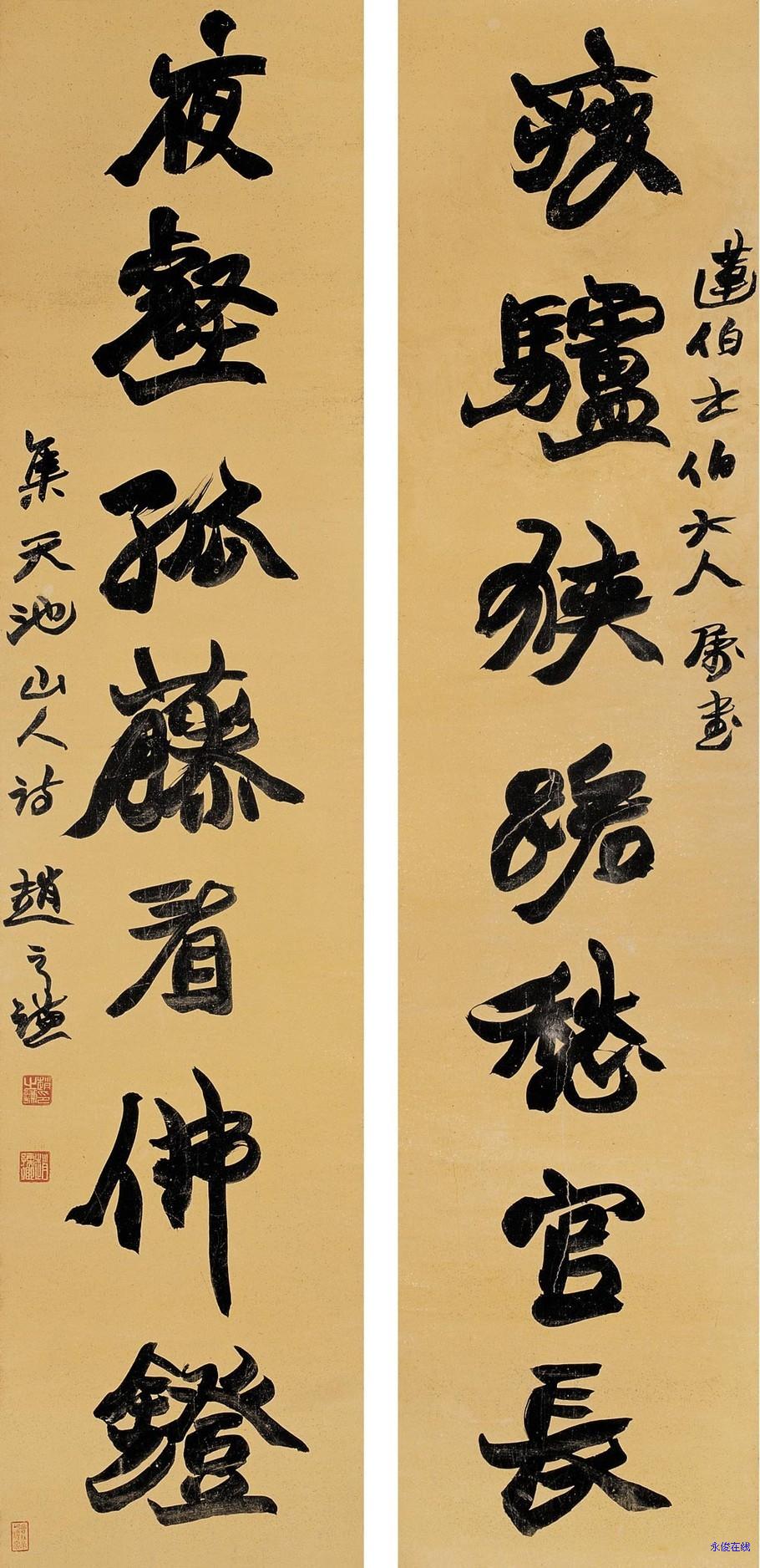 书卷气的书法有何特点,怎样才是一幅好的书法作品