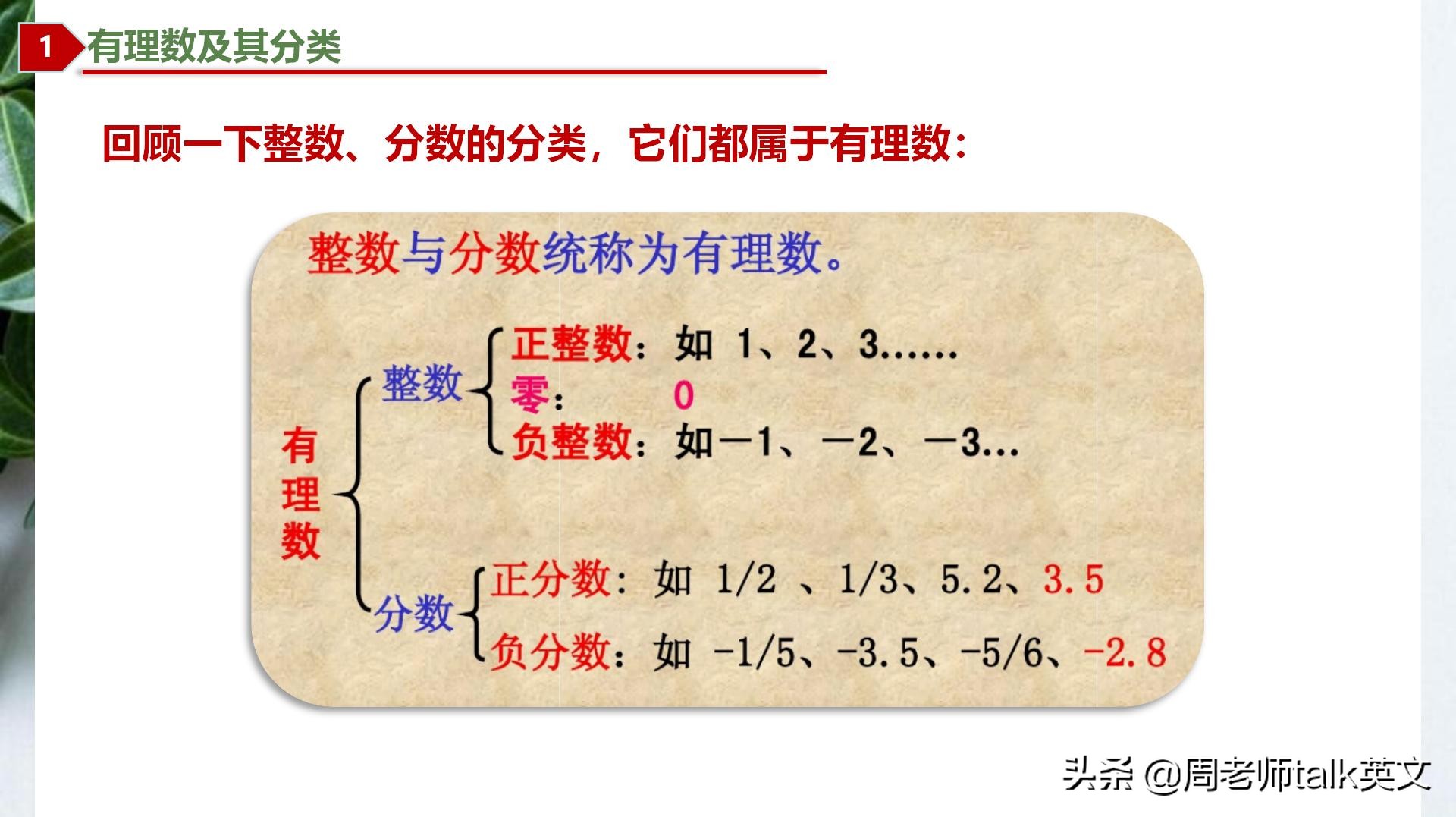 班主任的考前总结,班主任培优辅差总结