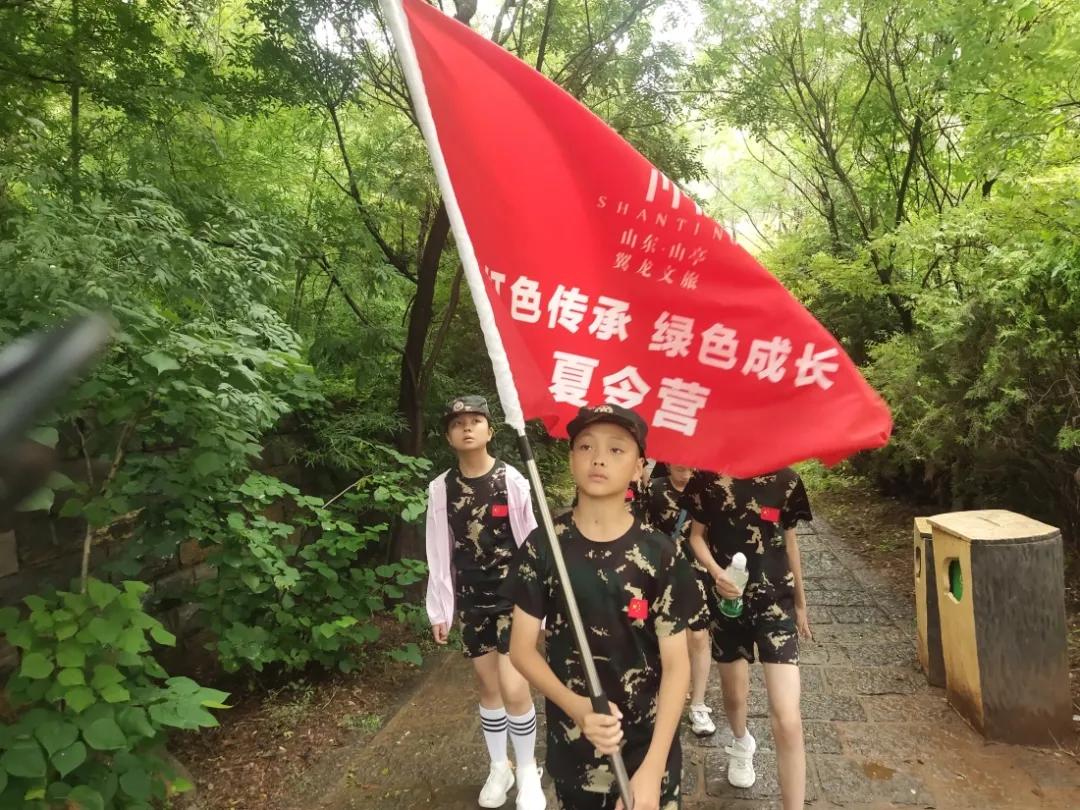 研学旅行孟良崮方案,儿童夏令营研学旅游