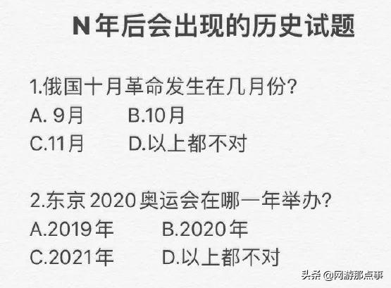 游戏不想玩了，把账号租出去回血？当心租客开挂毁号！