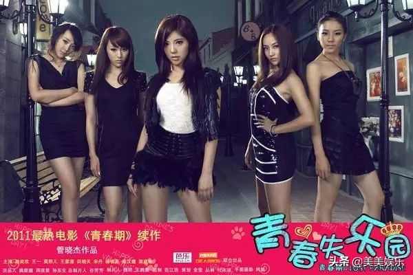 凭烂片赢来名气？官宣恋情秀恩爱，对方是个富二代？