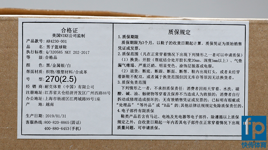 缓震好的篮球鞋kd14,kd12死神测评
