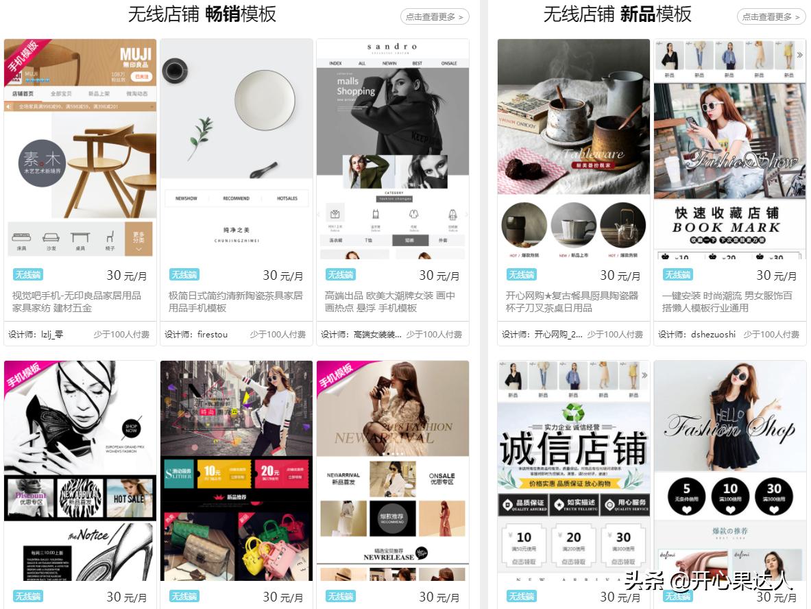 淘宝电商投资费用,做电商学淘宝运营需要多少钱