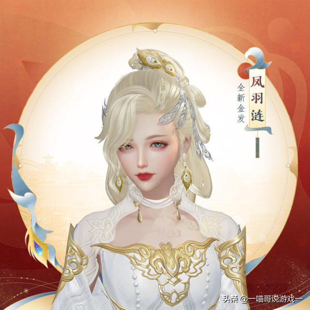 剑三双十一,23年剑三外观涨价