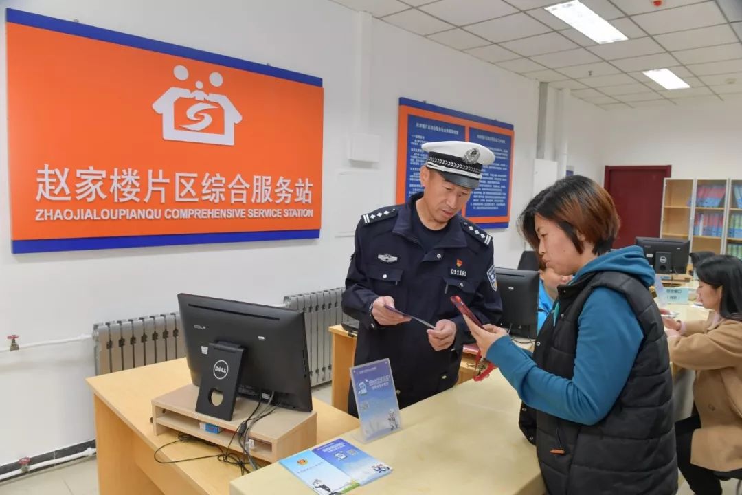 高频交管业务进驻政务分中心,交管服务大厅改造便民