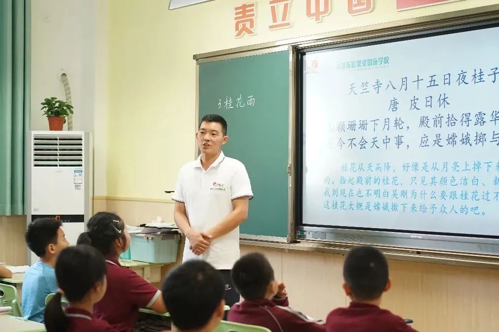 绵阳东辰聚星国际学校建设公告,冉冉升起的一颗新星完整视频