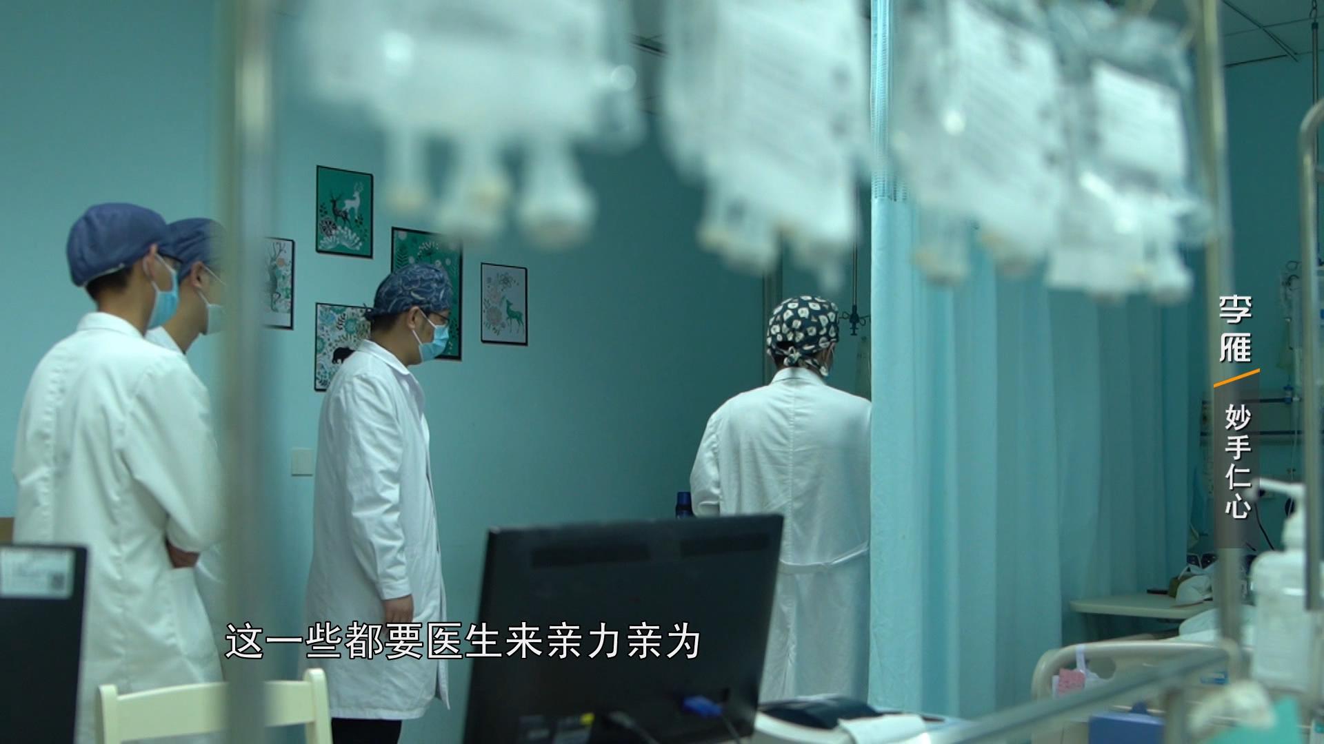 他让腹膜癌治疗不再是“老大难”问题