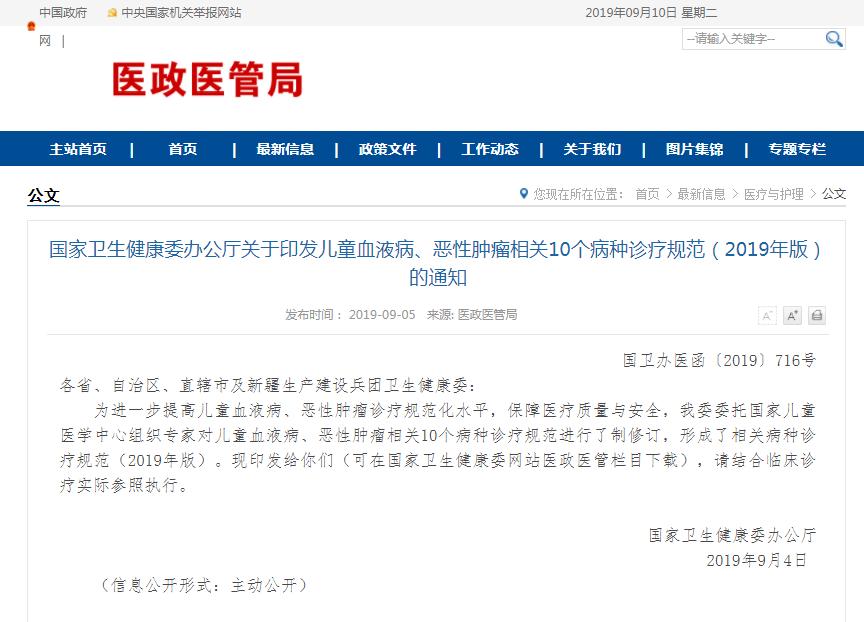 血友病诊疗规范,中国儿童血友病最佳治疗方案