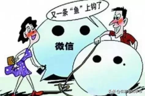 进了一个骗人的群怎么办,进了一个骗钱的群咋说