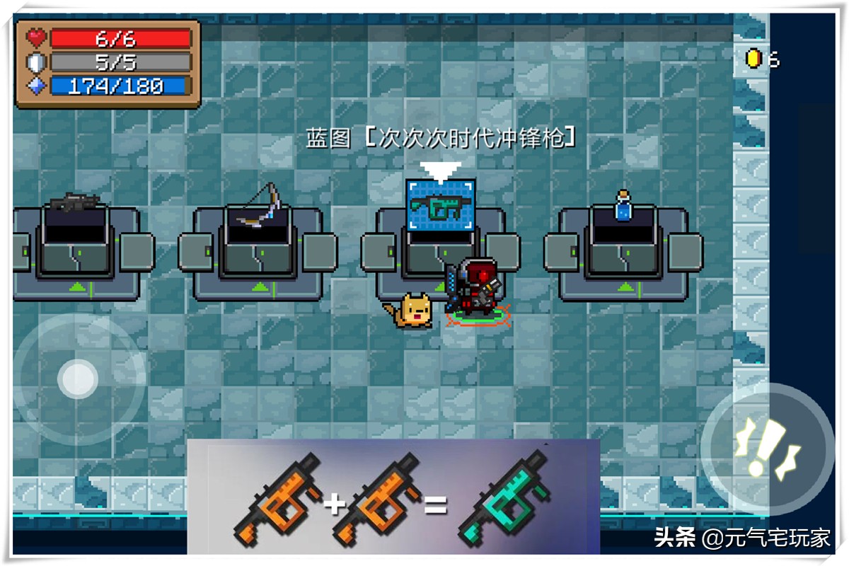 元气骑士新手攻略蓝图,元气骑士最新版怎样卡出图
