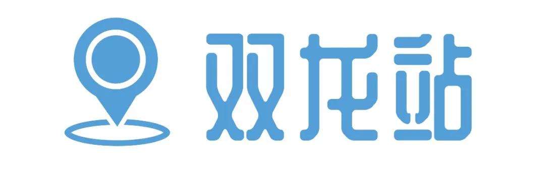 重庆轨道3号线,贵阳地铁3号线