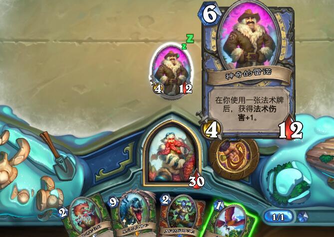 炉石传说卡德加配什么阵容,炉石传说大法师卡德加怎么打败