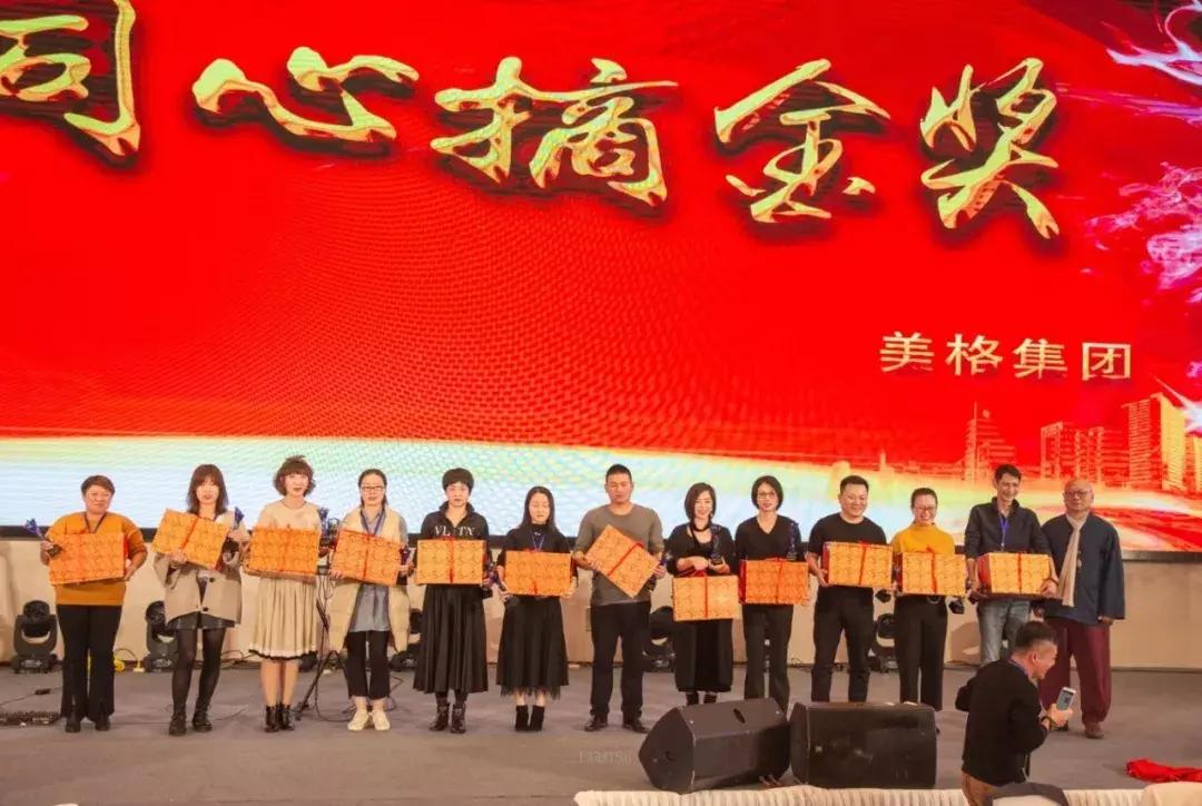 筑梦十年年会节目,筑梦十周年