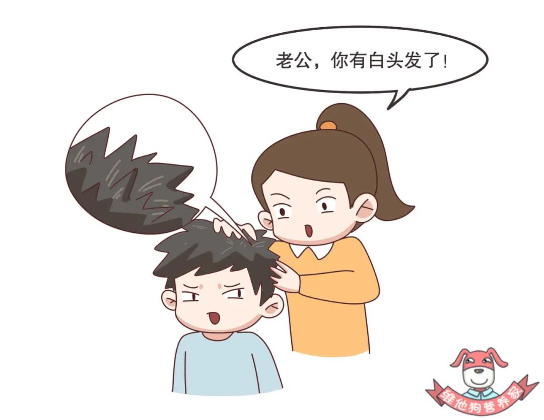 喝黑芝麻黑豆真的能黑发吗,年纪轻轻长白头发吃黑芝麻可以吗