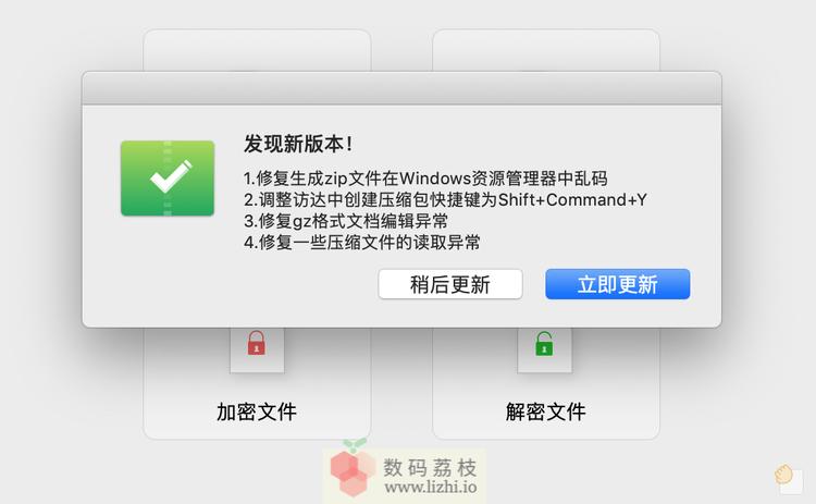 mac上如何解压压缩分卷,mac上怎么解压百度网盘的压缩包