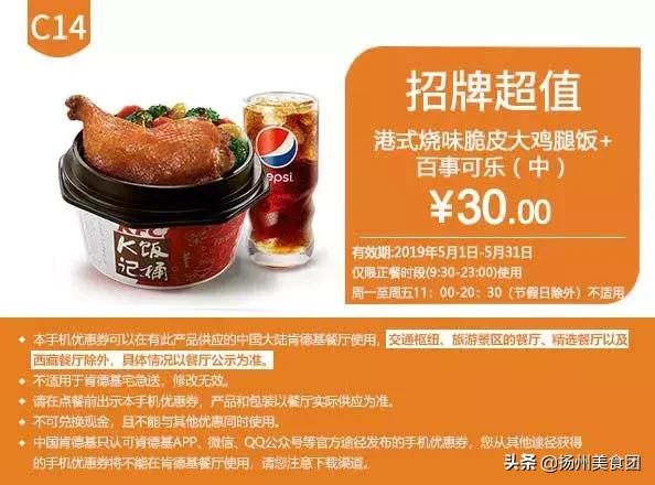 肯德基麦当劳汉堡王的活动,肯德基麦当劳汉堡王优惠汇总