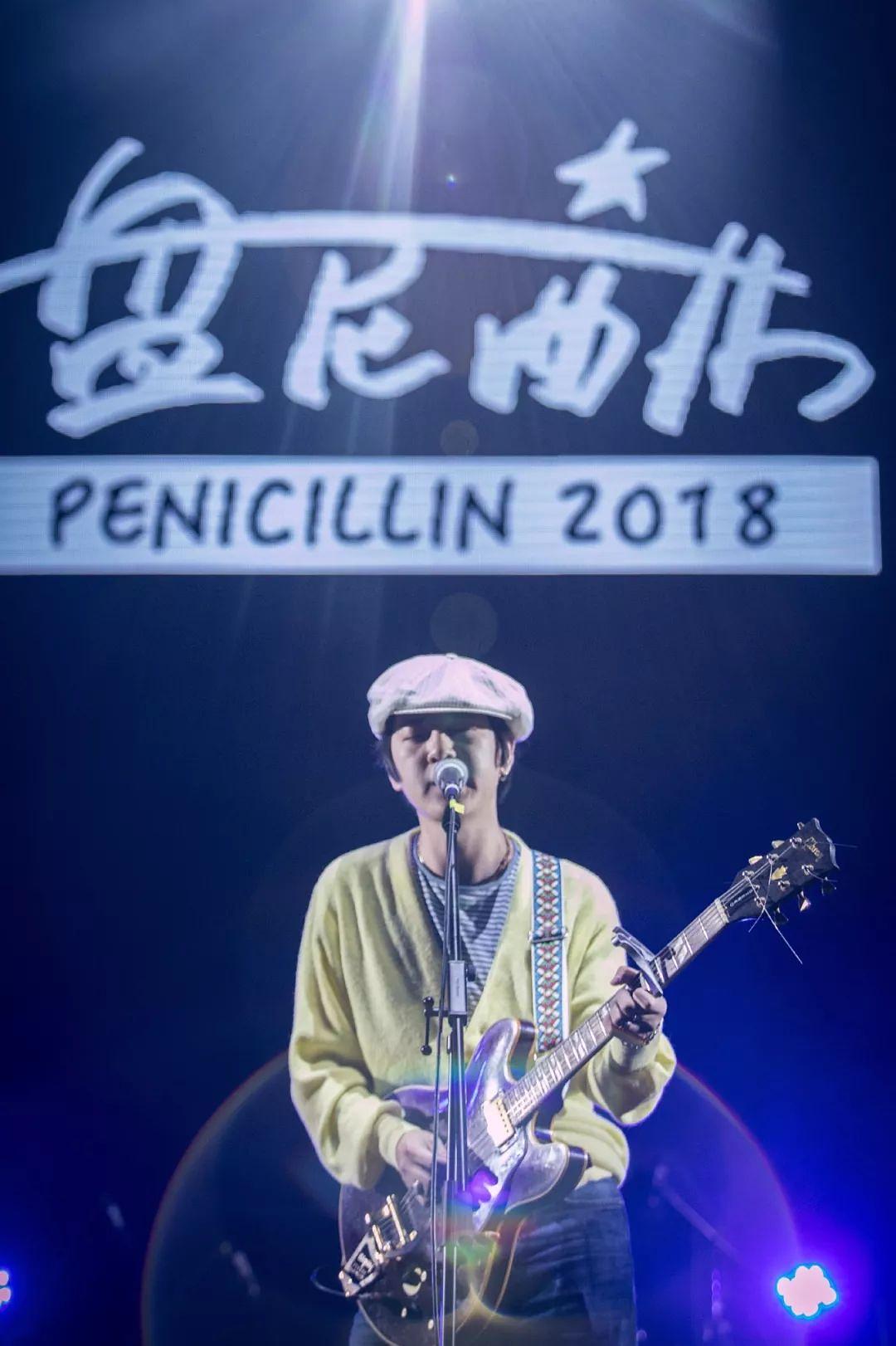 盘尼西林乐队主唱为什么叫小乐,盘尼西林主唱小乐资料