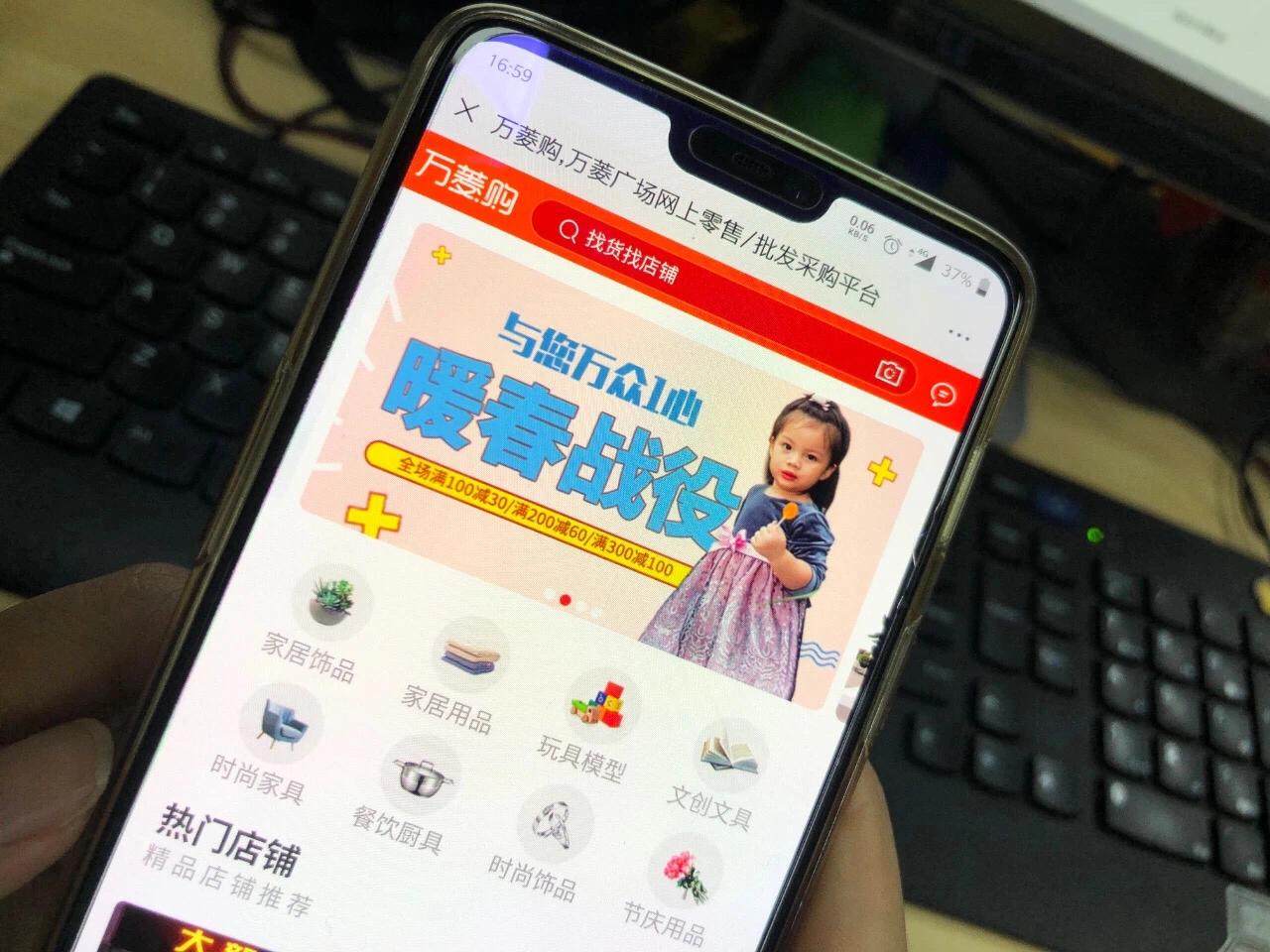 万菱广场复市！120万种商品工厂成本价，国际淘宝圣地回来了！