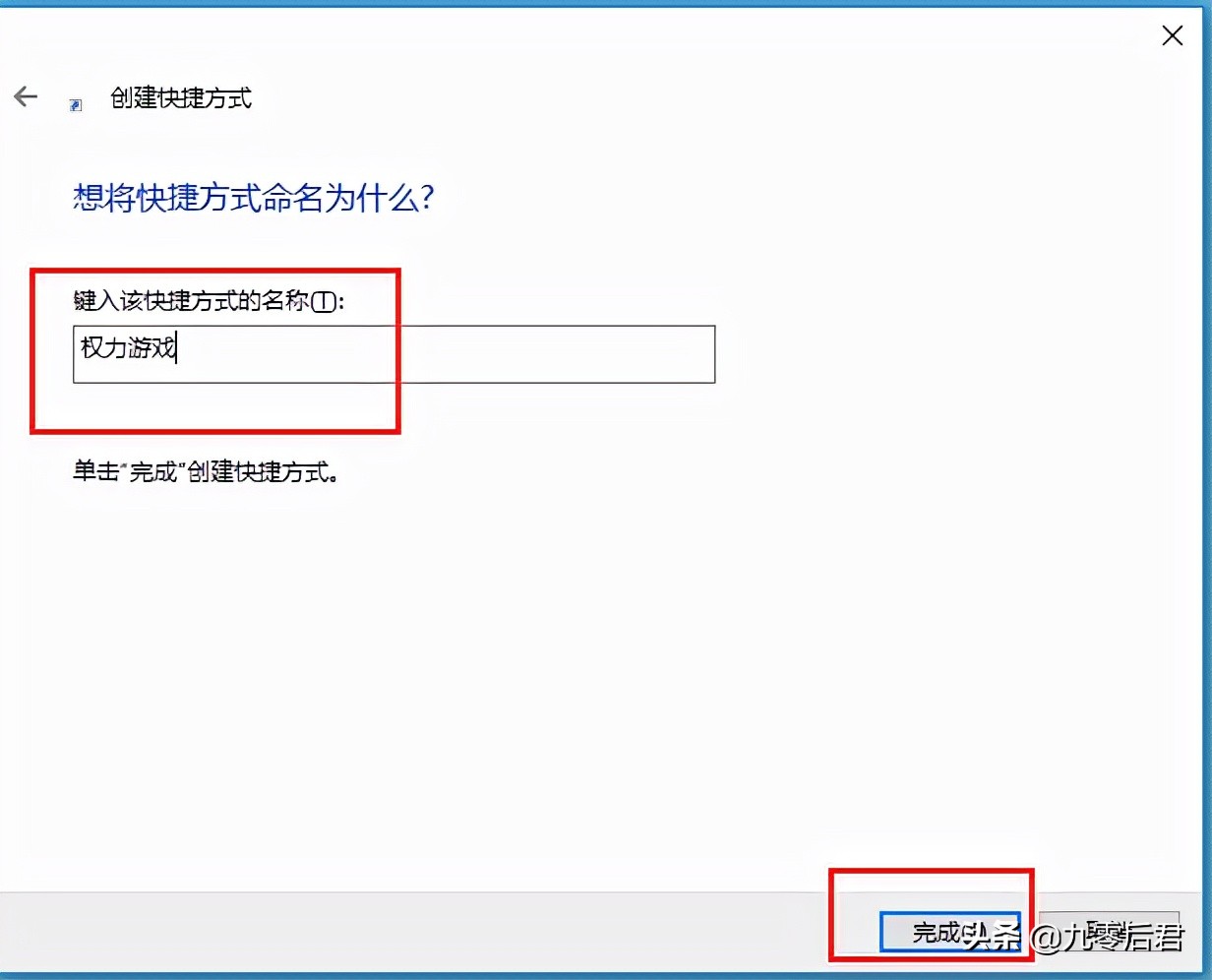 怎样在电脑上设置关机按钮,如何设定电脑关机按钮功能