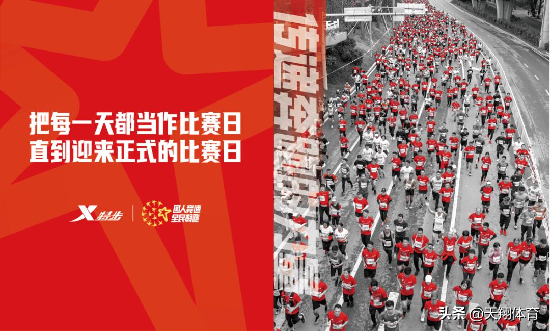 2020福州农信杯马拉松,2020福州马拉松现场直播