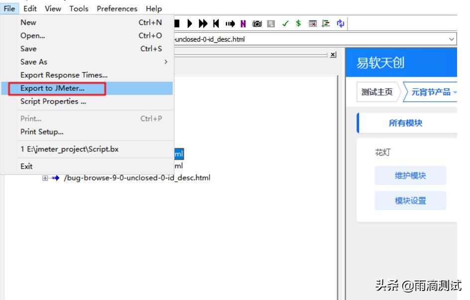 jmeter怎么做性能脚本,jmeter如何添加响应时间